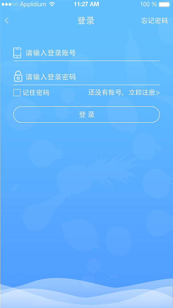 浙检法医（图ZMTI0OTIzOTUy） - APP界面 - 站酷设计师Vellayang原创素材 - 站酷ZCOOL