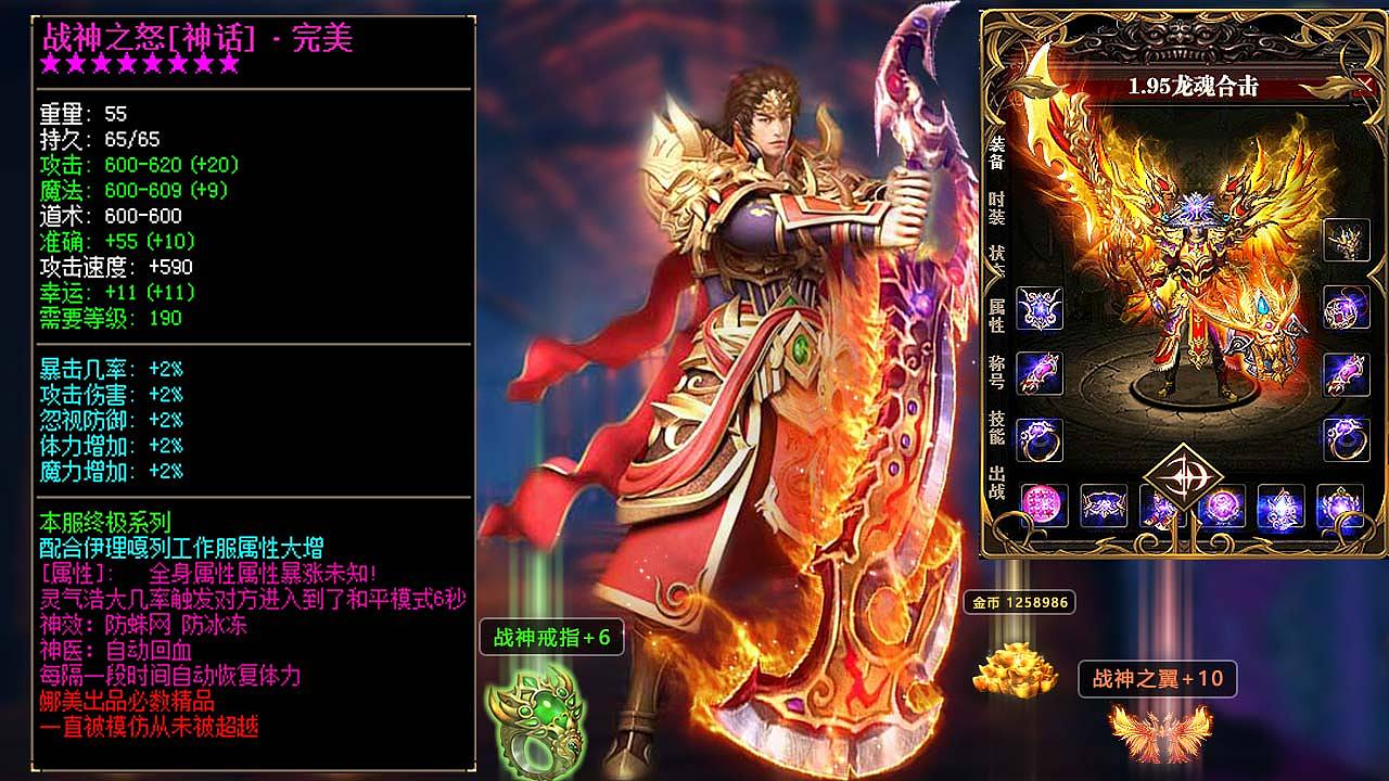 游戏设计 - 广告图（传奇）（图ZMTI1MzAxMjEy） - 其他平面 - 站酷设计师YUEN發記原创素材 - 站酷ZCOOL