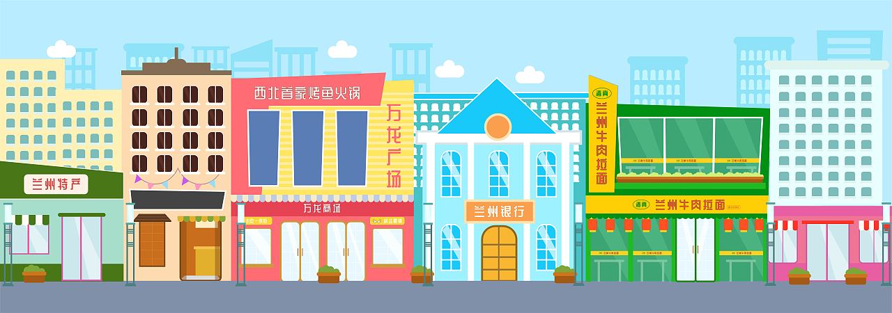 儿童插画/场景/元素