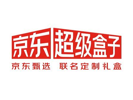 京东超级盒子项目