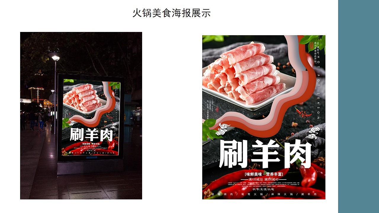 求职作品集（图ZMjYwMDE3NTI0） - 海报 - 站酷设计师Xiaolan_0原创素材 - 站酷ZCOOL