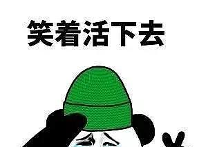 站坑