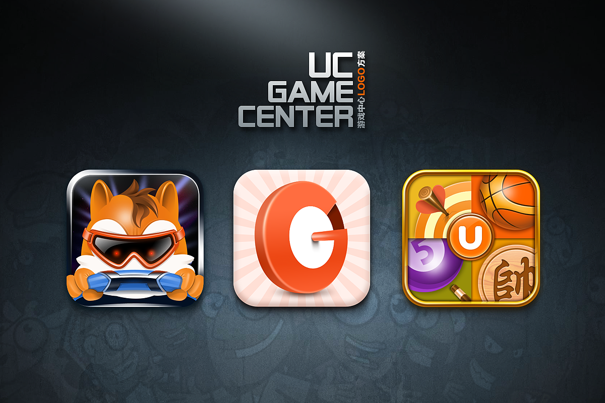 游戏中心logo方案整理