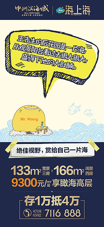 一些小小微博稿（图ZMTUwMTc5MDg=） - 宣传物料 - 站酷设计师我就是自然卷原创素材 - 站酷ZCOOL