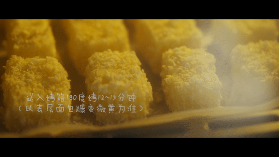烤牛奶 | 美食短片 味蕾时光（图ZMTA4NTQwMDAw） - 短片 - 站酷设计师小蓝叔原创素材 - 站酷ZCOOL