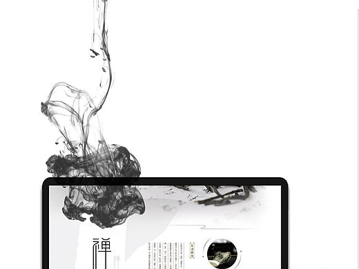 网页设计 web设计 平面版式 / 张一元 中国茶 品中国 