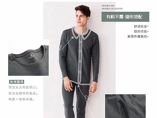详情模板保暖男版（个人主页-ZMzM5MDk4ODg=） - 电商 - 站酷设计师LLL030原创素材 - 站酷ZCOOL