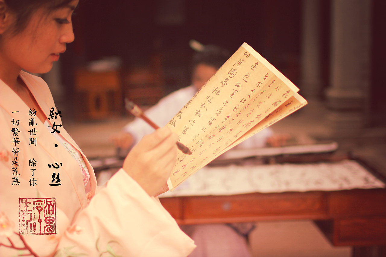 原创作品:织女·心丝