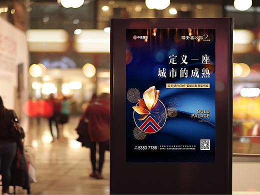 地产公寓类提报