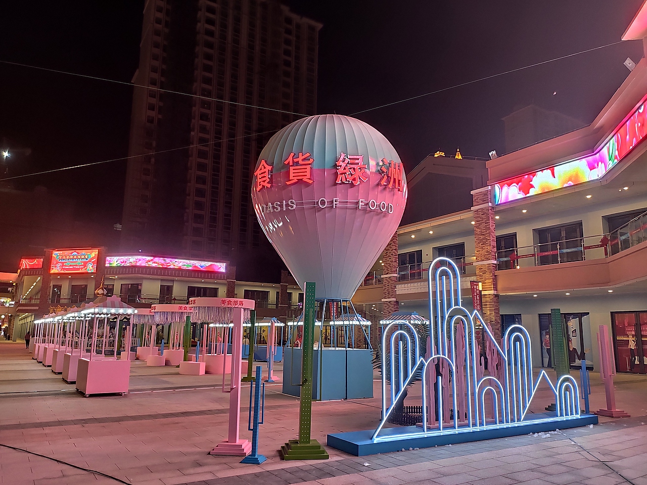 商业街美陈,主题街区