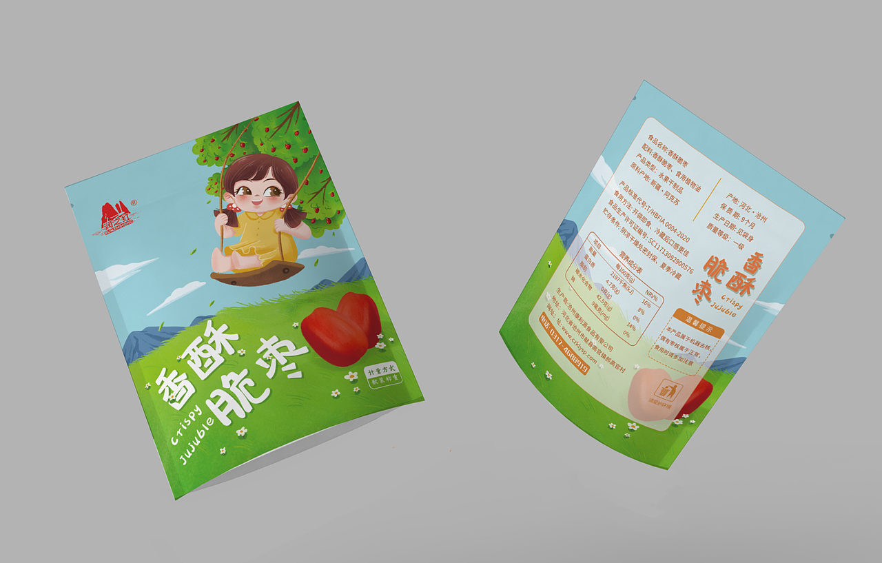 水果干系列插画包装