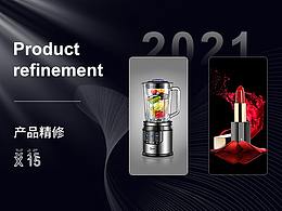 产品修图