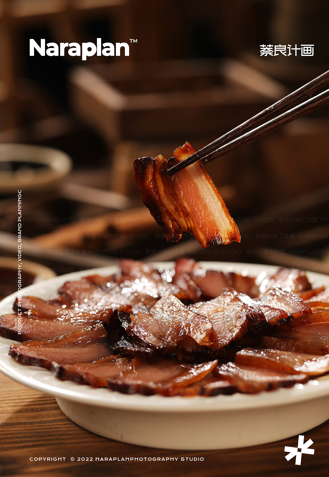 华统食品|萘良美食摄影风肉酱肉火腿（图ZMjkyMzI5NjEy） - 美食摄影 - 站酷设计师萘良美食摄影原创素材 - 站酷ZCOOL