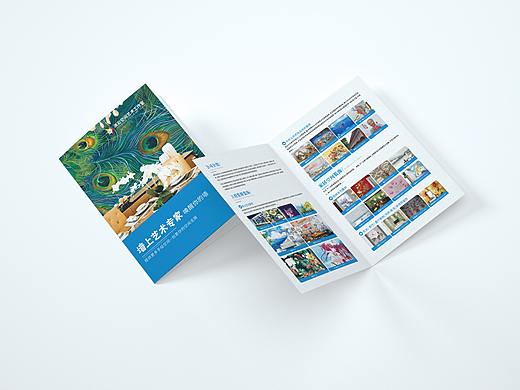 画册 折页