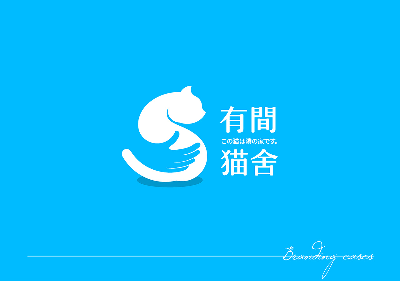 LOGO案例總結（图ZMjUxMDA4NTQ4） - Logo - 站酷设计师星一z原创素材 - 站酷ZCOOL