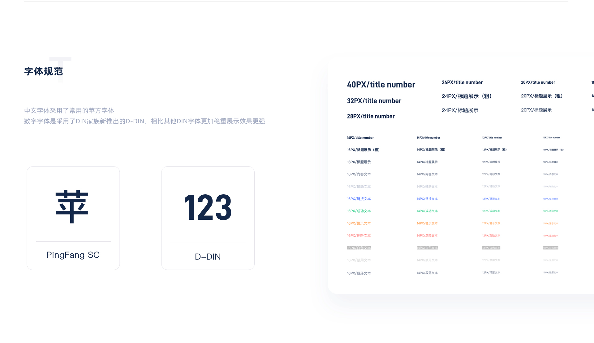 「Daepay」2.0丨银行承兑汇票支付APP 改版总结（图ZMjU2MzMxNDM2） - APP界面 - 站酷设计师HunterBoyz_原创素材 - 站酷ZCOOL