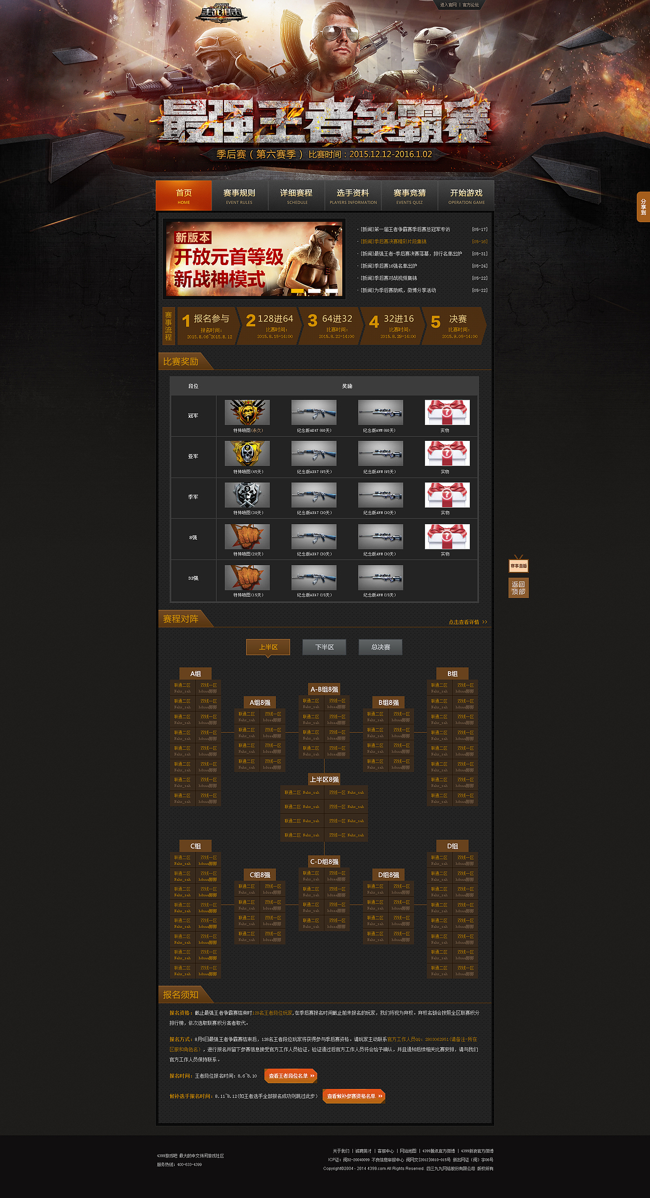 年末的一些鬼东西（图ZNDAzMTcyNDA=） - 游戏/娱乐 - 站酷设计师Maa酱原创素材 - 站酷ZCOOL