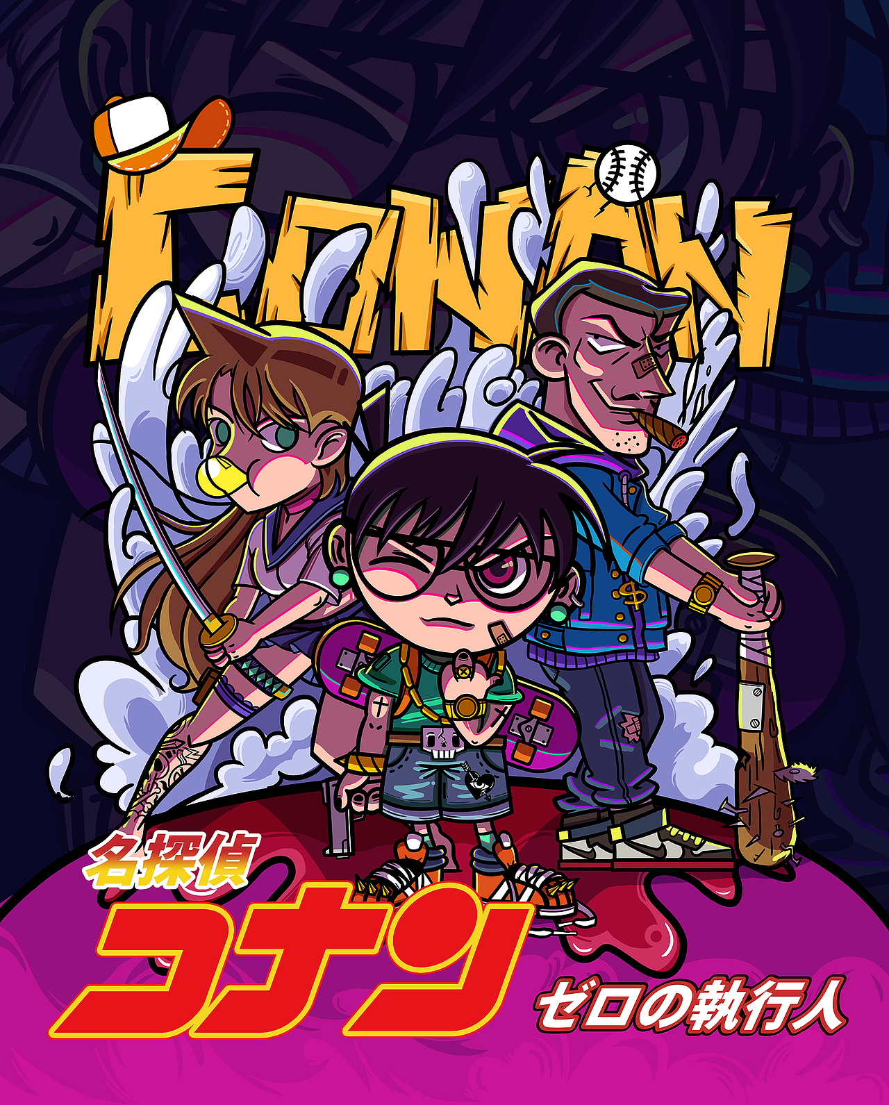 最“痞”柯南！（图ZMTM0OTM4MTg0） - 商业插画 - 站酷设计师雙生鏡相原创素材 - 站酷ZCOOL