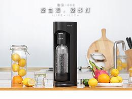 ISODA 气泡水机 销售网页详情设计3