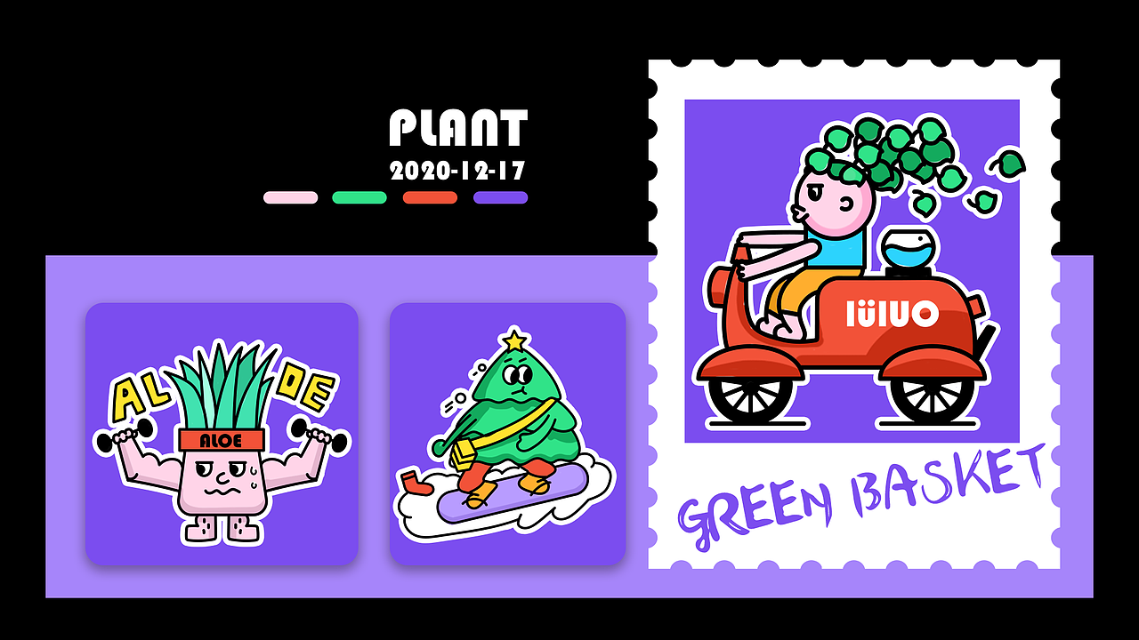 运营设计作品集