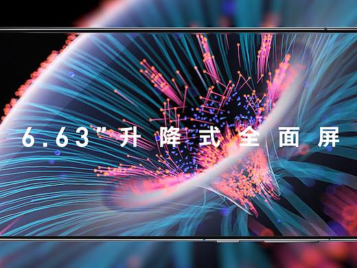 Magic 10S     产品动画