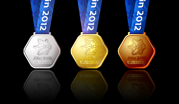 第十二届全国冬季运动会奖牌设计