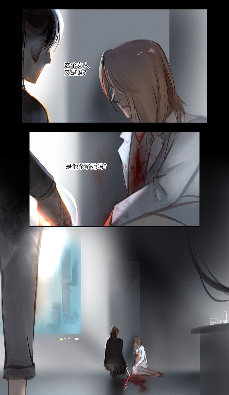 【漫画】《夜刑者》第43话:故地