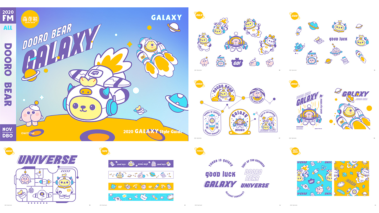 萌芽熊作品合集