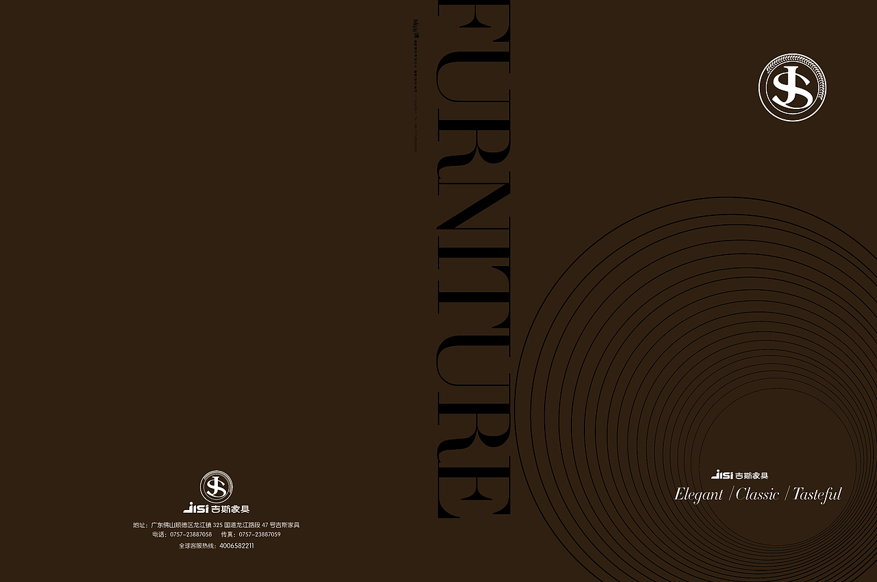 前锋（吉斯实木家具(产品画册（图ZNzQ4MTA4NjA=） - 书籍/画册 - 站酷设计师兰哥原创素材 - 站酷ZCOOL