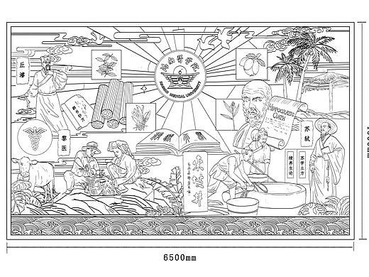 医学院浮雕设计