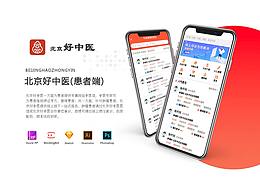 北京好中医患者端