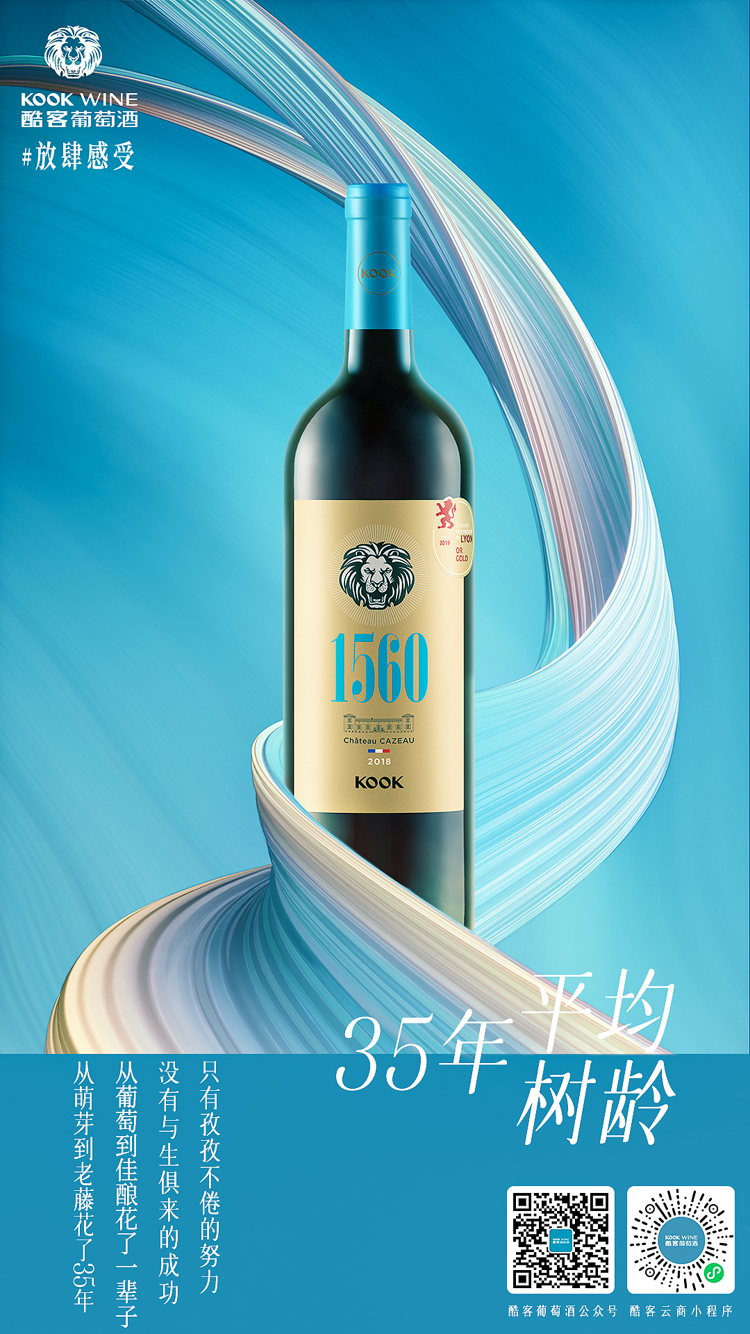 海报（图ZMjU0MjAwNDcy） - 海报 - 站酷设计师Tiffaxue原创素材 - 站酷ZCOOL