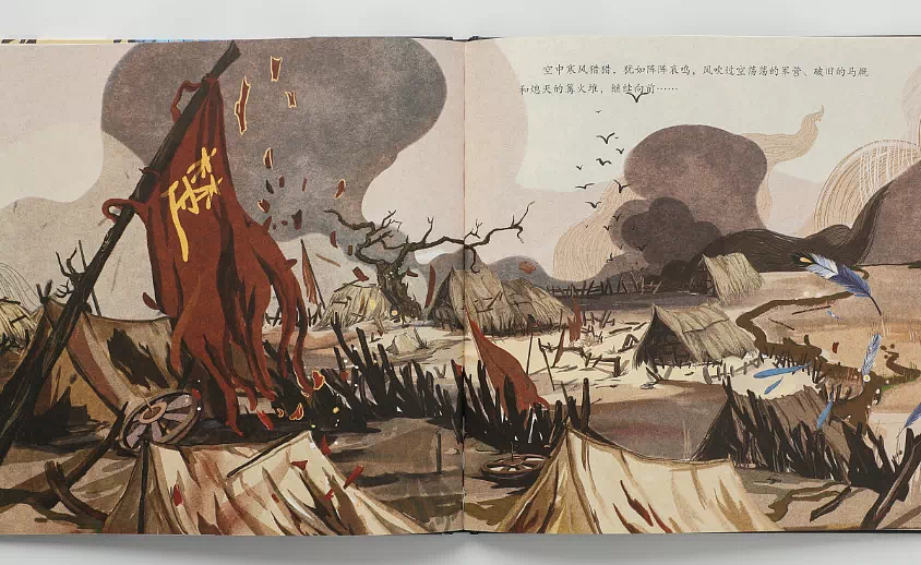 《楚辞》绘本（图ZMjc1MzYzMzY0） - 绘本 - 站酷设计师盛明圆原创素材 - 站酷ZCOOL