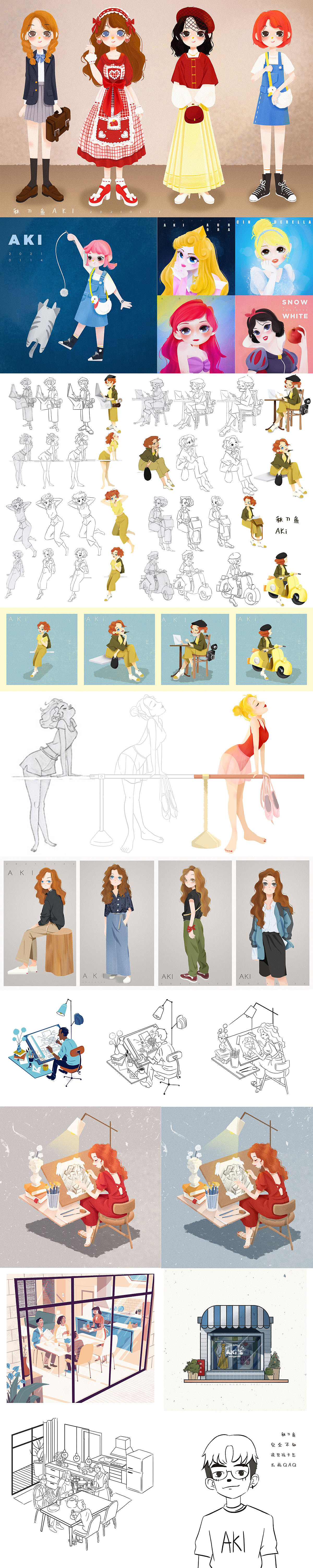 2021年终总结| 致我最喜欢的一年（图ZMjc4NDk0NTky） - 创作习作 - 站酷设计师秋刀鱼AKi原创素材 - 站酷ZCOOL