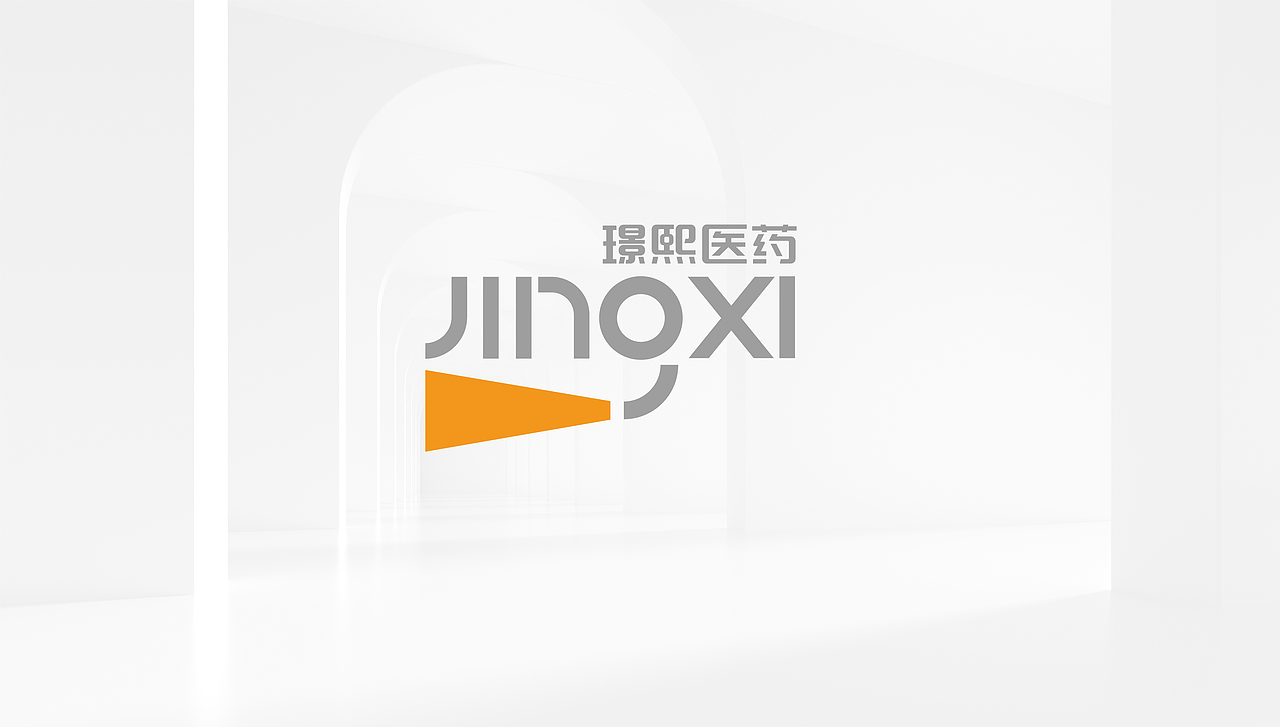 贺冰凇2021品牌设计合集（图ZMjg5NjU0ODA4） - 品牌 - 站酷设计师贺冰凇原创素材 - 站酷ZCOOL