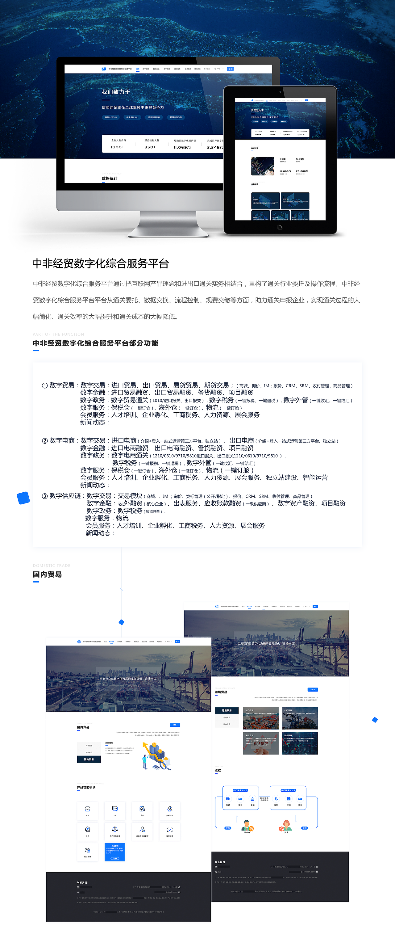 综合服务平台（图ZMjkwNTU4MDMy） - 门户网站 - 站酷设计师Legna12原创素材 - 站酷ZCOOL