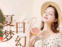 女裝首頁P(yáng)C端/手機(jī)端