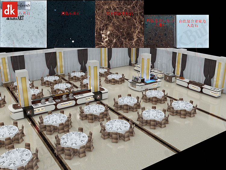 迪克品牌自助餐台厂家 供应酒店布菲台 自助餐用具