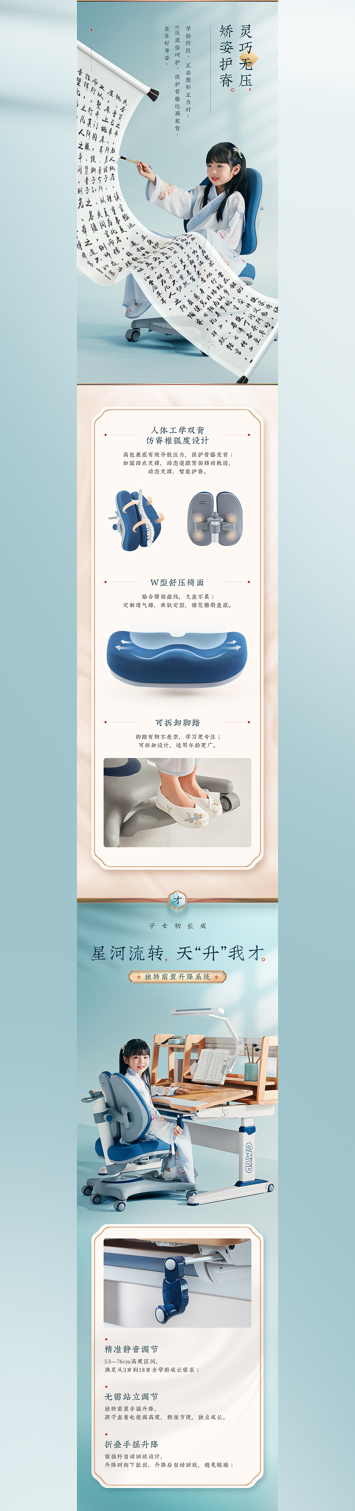 >勝者V詳情策劃（圖ZMjI4MzUyOTQw） - 電商 - 站酷設(shè)計師五哥原創(chuàng)素材 - 站酷ZCOOL