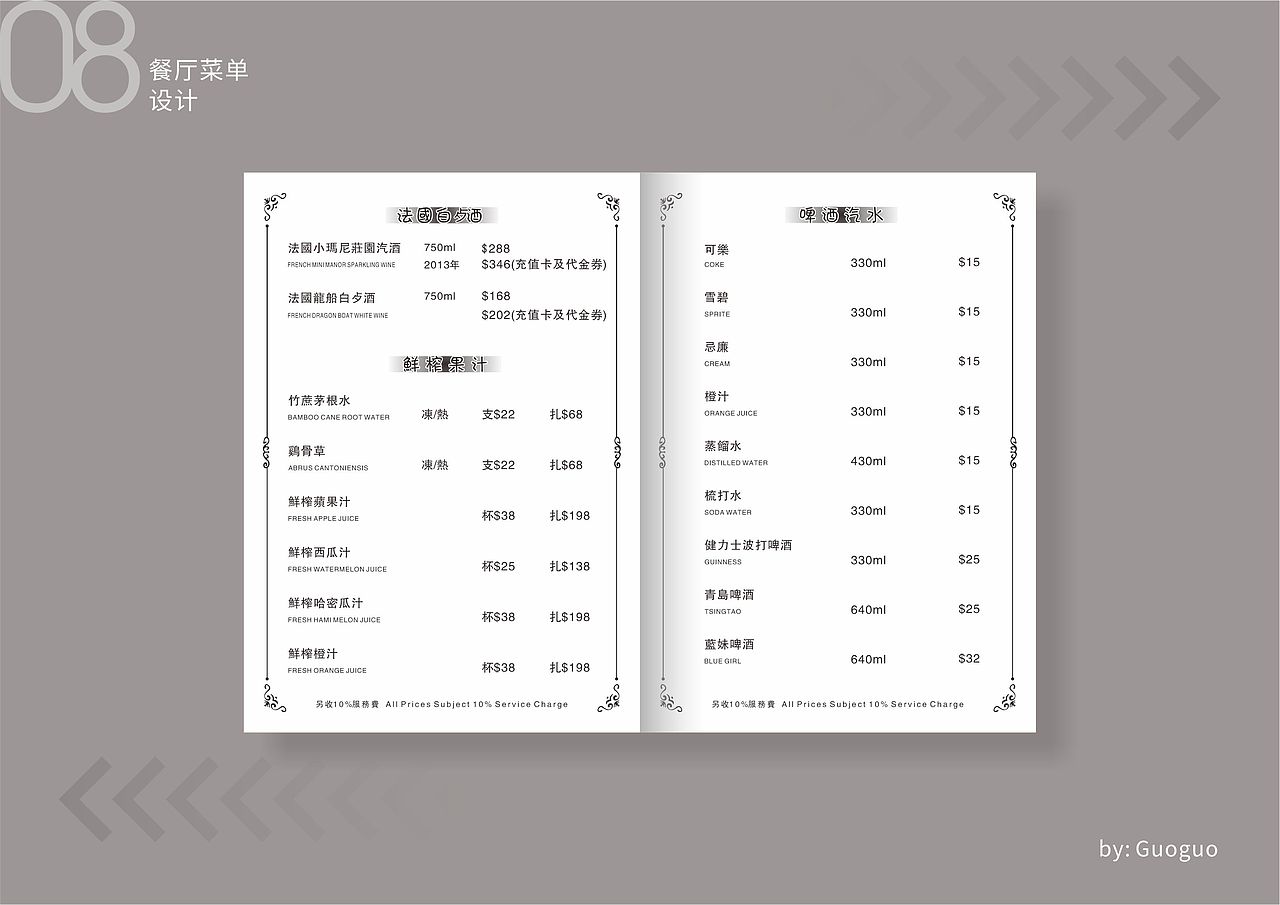 平面设计（图ZMjQ0MzIxNzYw） - 其他平面 - 站酷设计师小郭子Aimy原创素材 - 站酷ZCOOL