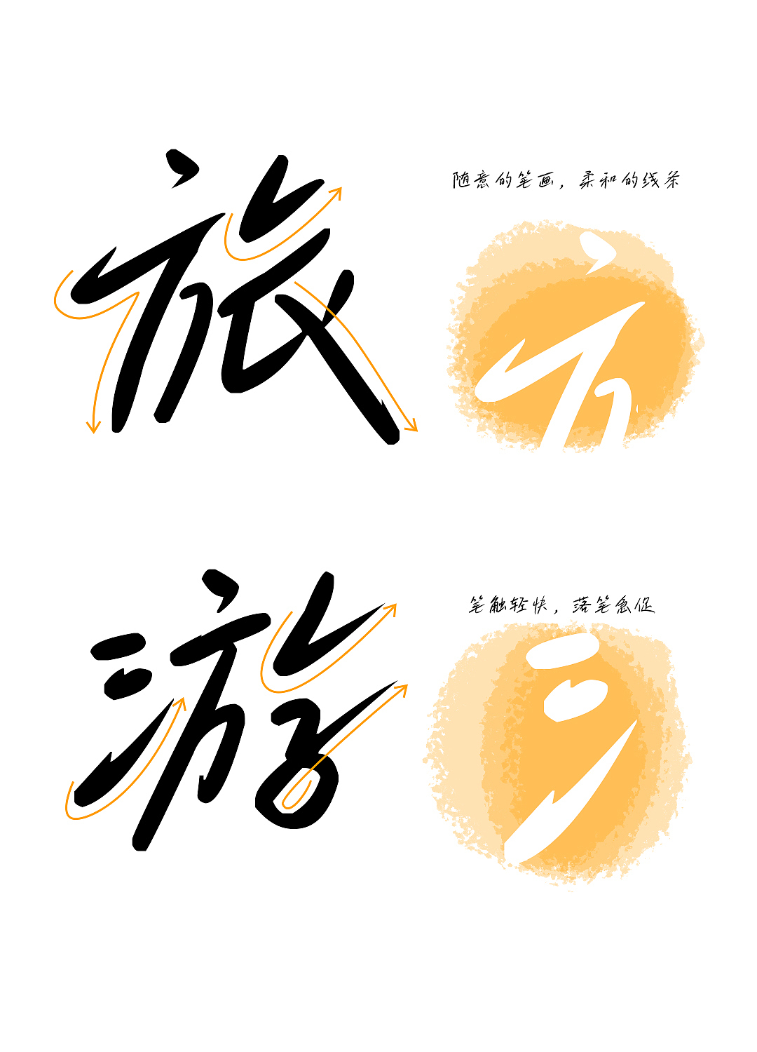 用文字写一首小豆岛秋日之歌