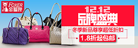 明星店铺入口图（图ZMjgyMDY4NDg=） - 电商 - 站酷设计师wenshong1990原创素材 - 站酷ZCOOL