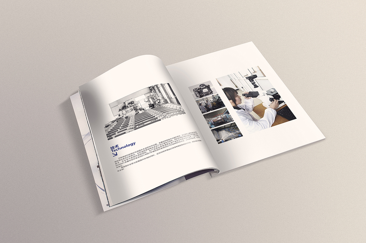 企业形象画册设计（图ZMzQ1ODMzMzY=） - 书籍/画册 - 站酷设计师珍惜此笙原创素材 - 站酷ZCOOL