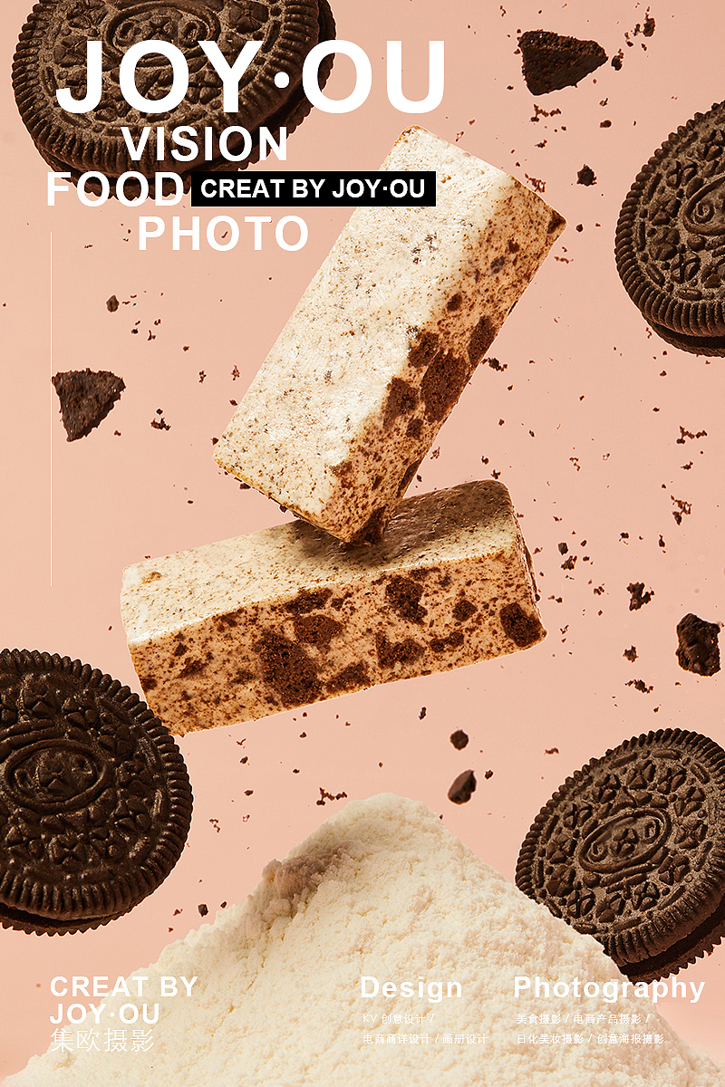 来伊份 - 牛扎糖 x JOY·OU