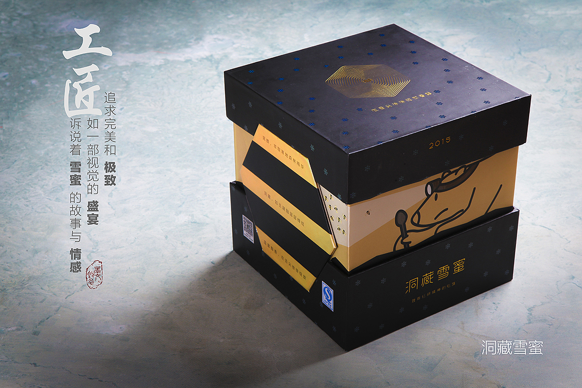 美食摄影.菜谱设计.版式设计.墨文创意