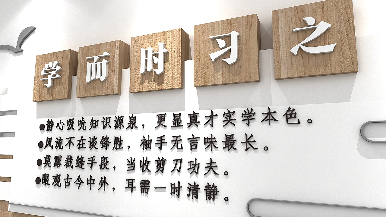 校园文化墙（图ZMTc1MjUzNTk2） - 家装设计 - 站酷设计师J自在原创素材 - 站酷ZCOOL