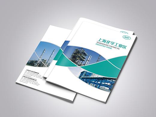 化工區(qū)宣傳冊(cè)（個(gè)人主頁(yè)-ZNDIzMzY4OTI=） - 書(shū)籍/畫(huà)冊(cè) - 站酷設(shè)計(jì)師Super丁原創(chuàng)素材 - 站酷ZCOOL