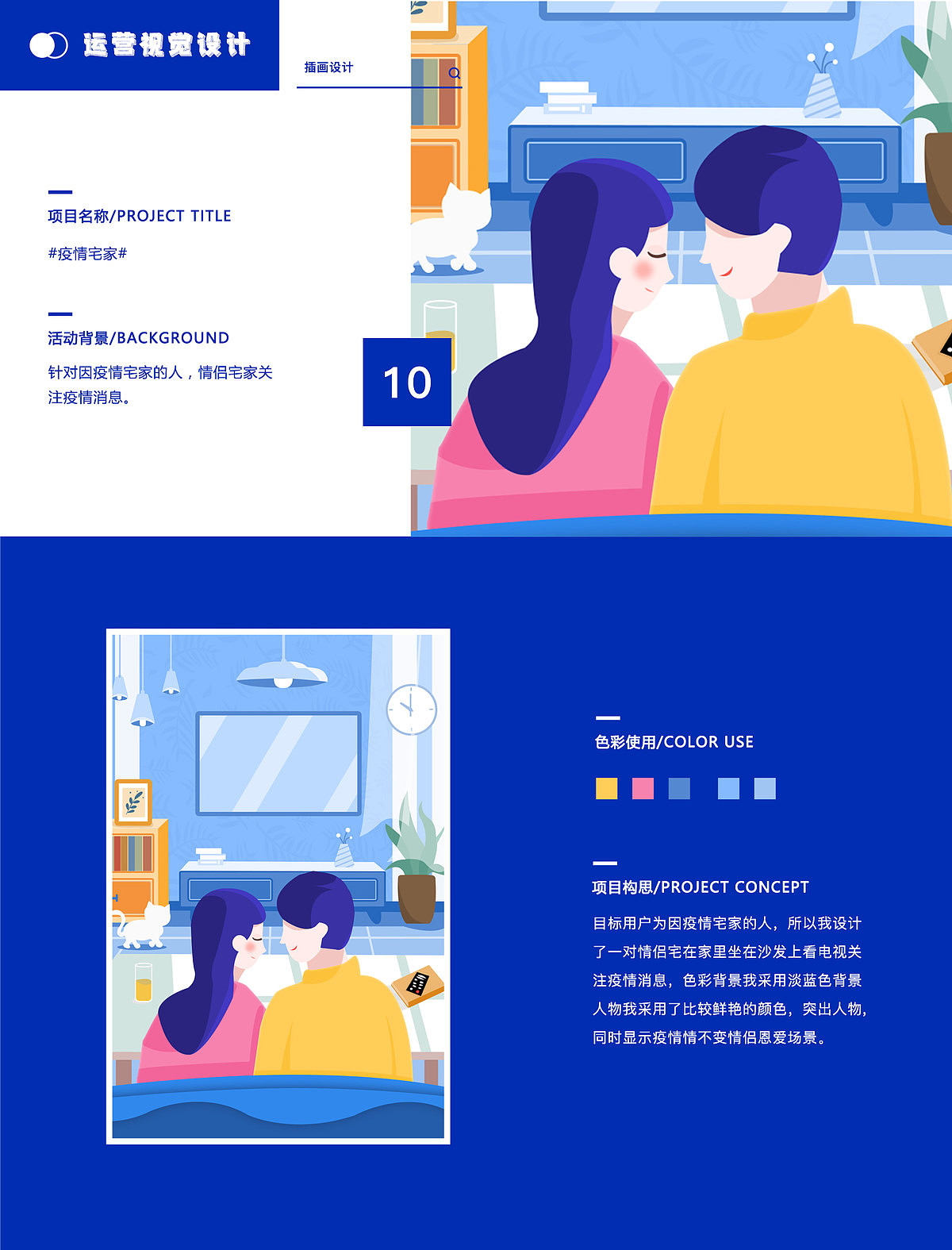 2020运营海报集合（图ZMjExMjI4NzAw） - APP界面 - 站酷设计师小小林的box原创素材 - 站酷ZCOOL