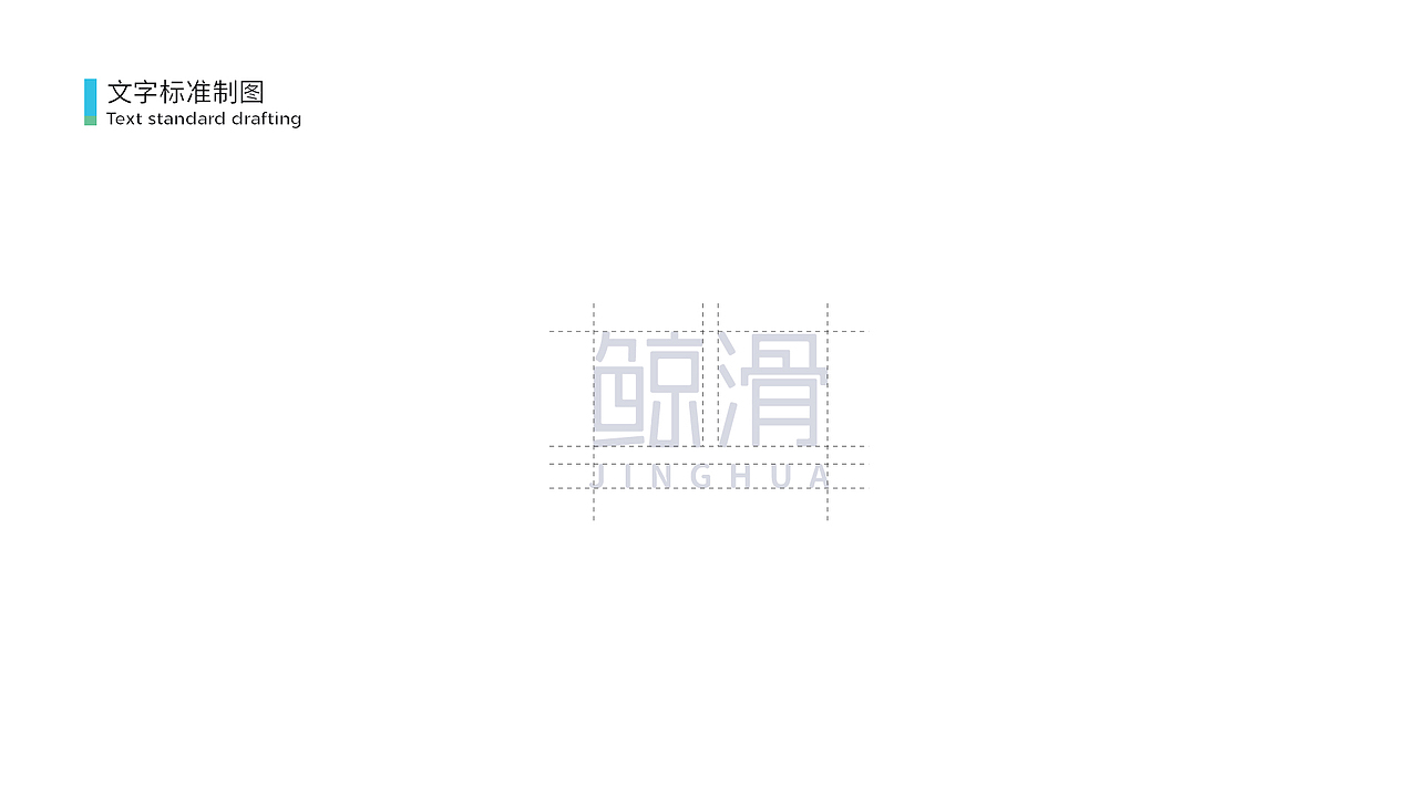 鲸滑标志设计（图ZMjEzNjk3Mzgw） - Logo - 站酷设计师dicky666原创素材 - 站酷ZCOOL