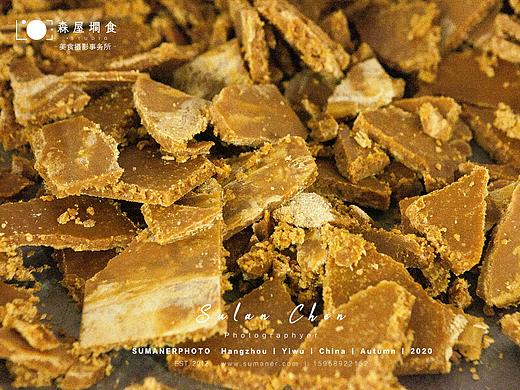 美食摄影「义乌古法手工红糖」